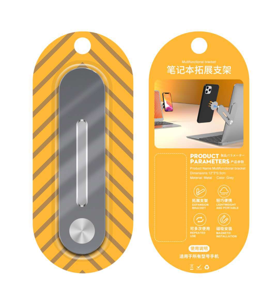 Einstellbare flache Erweiterungshalterung